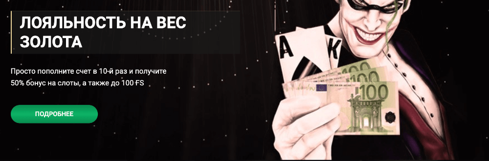 Акции и бонусы 1xSlots Акции и бонусы 1xSlots